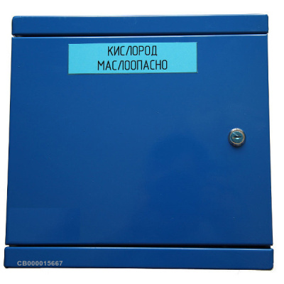 Пост газоразборный ПГК-200-50 (Закрытого типа, ПГК-50), БАМЗ