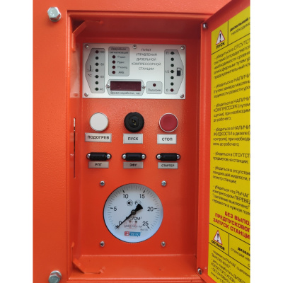 Компрессор ЗИФ-ПВ-10/1,5 на прицепе